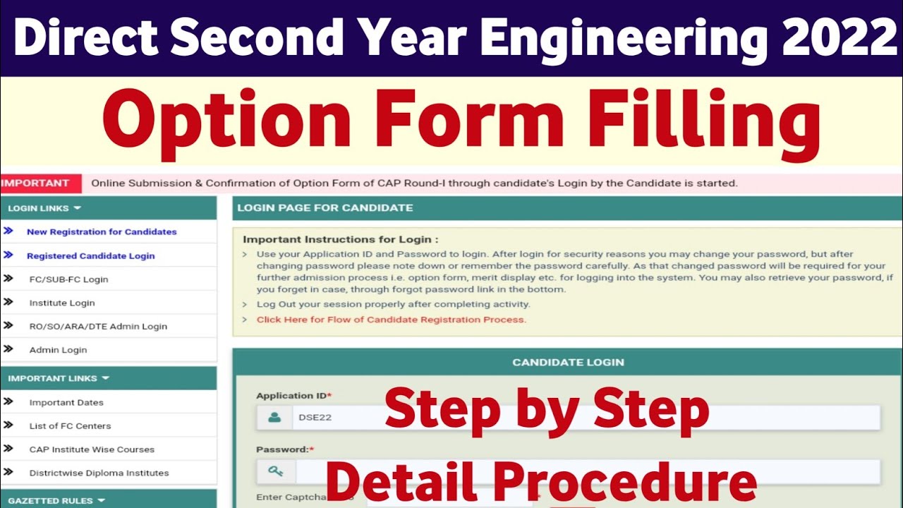Dse option form filling step by step how to