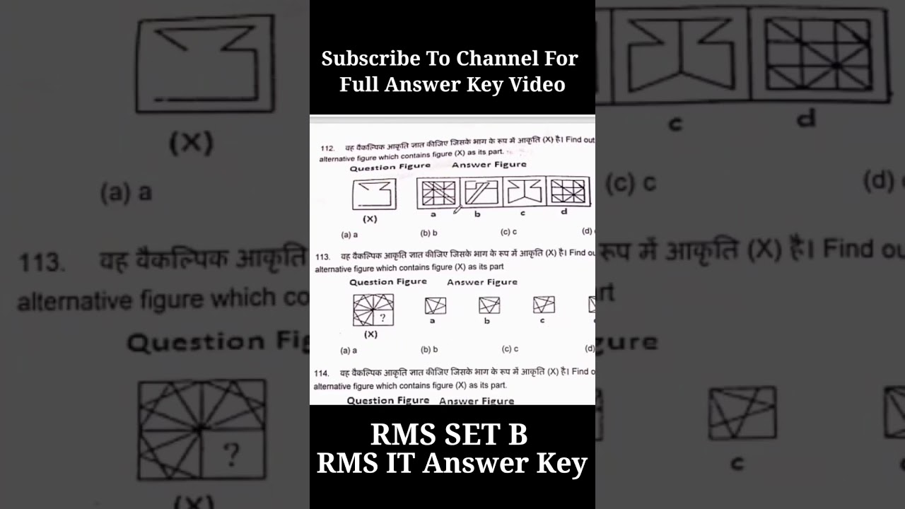 RMS 2022 Answer key | RMS 2023 Solution | RMS Result 2022 