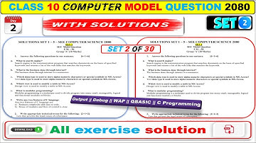 SEE Class 10 Computer Science Model question SOLUTION || set 2 #modelquestion 2080