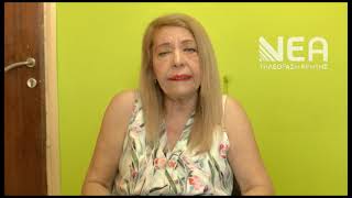 ΠΑΡΕΜΒΑΣΗ ΕΝΩΣΗΣ ΚΑΤΑΝΑΛΩΤΩΝ ΓΙΑ ΚΤΗΜΑΤΟΛΟΓΙΟ