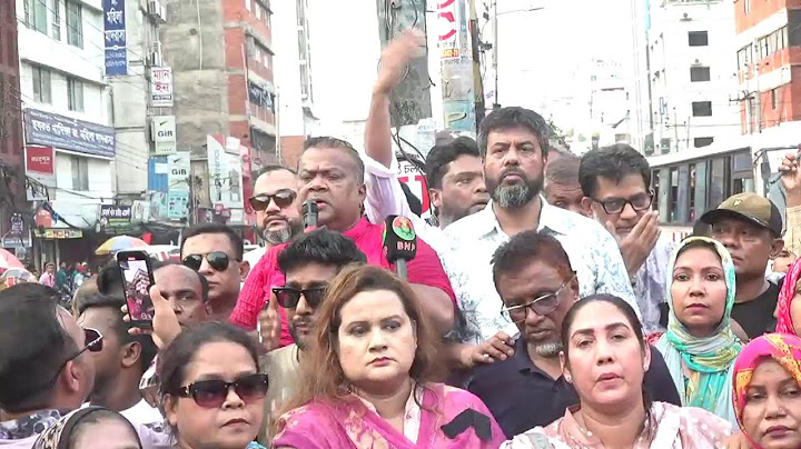 গণঅভ্যুত্থানে শহীদদের স্মরণে ঢাকা মহানগর দক্ষিণ বিএনপি’র দোয়া ও মৌন মিছিল | 18 July 2025