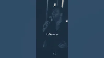 غريب الحب مين فاهمه رامي صبري 