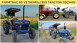 Swaraj 855 Vs Farmtrac 60 Tractor Tochan 🚀