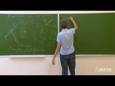 Линейная алгебра. Алексей