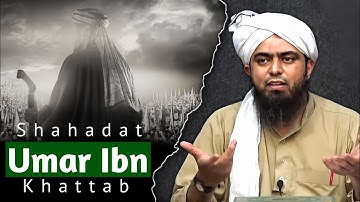 Hazrat Umar Ibn khattab رضی اللہ عنہ Ki Shahadat - Engineer Muhammad Ali Mirza