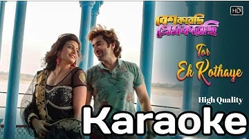 Tor Ek Kothaye | Karaoke | Koel | Jeet | Arijit Singh | Jeet Gannguli | M.T. Karaoke
