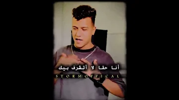 هل ستراني صديق 