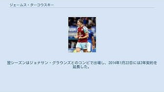 サッカーイングランド代表選手 Youtube