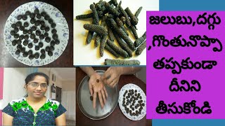 Home Remedies With Long Pippalluhealth Benifits Of Pippaliin Telugu