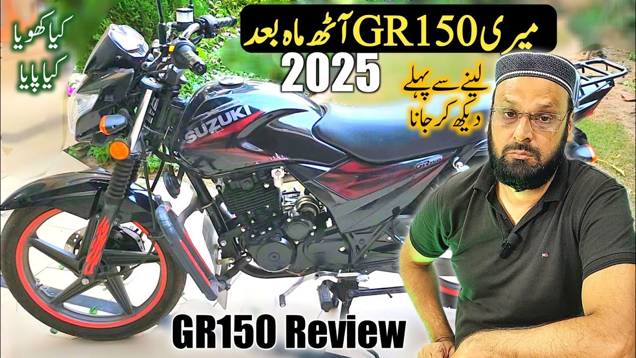 My Suzuki Gr150 After 8 Month Review | Suzuki Gr 150 2025 Review | Gr 150