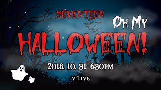 [ENG SUB] VLIVE 181031 [SEVENTEEN] 세븐틴의 Oh My HALLOWEEN!