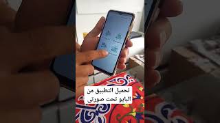 تطبيق فيه فكره 1000مشروع