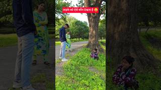 लड़के को ऐसे कौन देखता है ??90’S Old Hindi Songs? 90s Love Song? Udit Narayan, Alka Yagnik,kumar