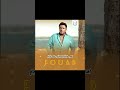 محمد فؤاد طمني عليك