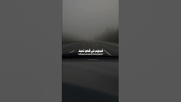 (مِّنَ ٱلۡمُؤۡمِنِينَ رِجَالٞ) | القارئ بدر التركي  #قرآن #قران_كريم #قران #بدر_التركي