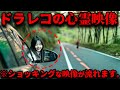 【※TVでは絶対放送できないドラレコ映像】いるはずのない場所に映った怨霊にあなたは耐えられますか？【総集編】