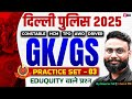 Delhi Police Practice Set 2025 | Delhi Police GK GS Classes 2025 by Gaurav Sir | Testbook #1