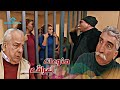 صفية وسناء يدخلون السجن ونعمان يفكر بلزواج على صفية علمود بناته الصغار|مسلسل تكسي الامان صفية وسناء يدخلون السجن ونعمان يفكر بلزواج على صفية علمود بناته الصغار|مسلسل تكسي الامان
