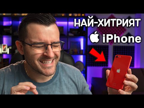 Видео: Как да предавате поточно видео с Facebook на живо (със снимки)