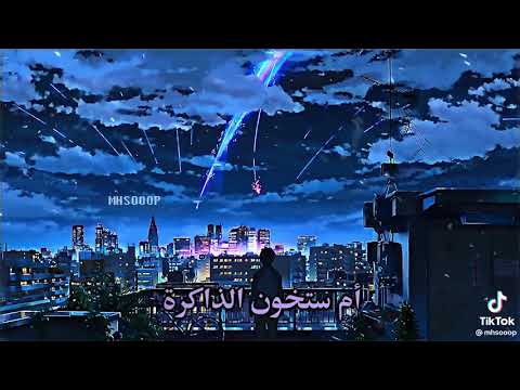 رحلاتي هل ياتري انمي 