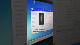 Как проверить оригинальные запчасти на б/у Iphone? #iphone #shorts #пайка