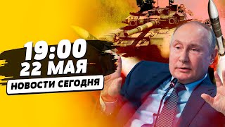 Россия РАСШИРЯЕТ ГРАНИЦЫ: НАТО УЖЕ ОТВЕТИЛО! Флот РФ В ОГНЕ! | НОВОСТИ СЕГОДНЯ