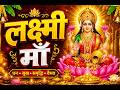 लक्ष्मी माँ की कृपा - #trending #devotional #devine #bhakti #spritual #MataRani #viral #song #peace