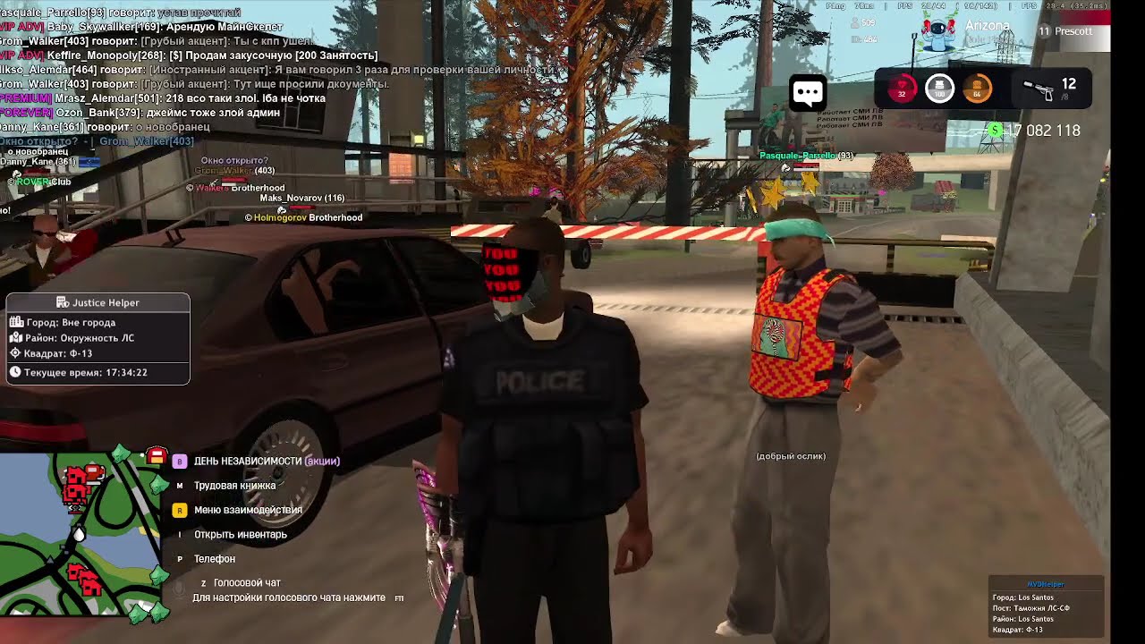 Ответка на жб10122020