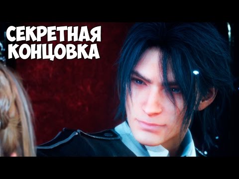 Video: Final Fantasy 15 - Oedka Ke Chocochicks Lokacije Za Svih 15 Biježnih Pilića