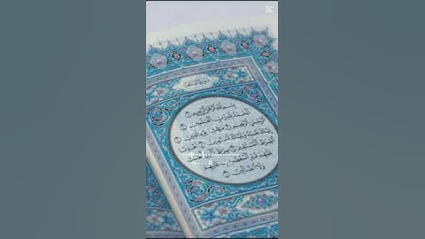 إنها أعظم سورة في كتاب الله، وإنها السبع المثاني، والقرآن العظيم، وهي الحمد.#beautiful #duet #دعاء