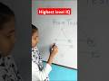Highest level of IQ test 🧠#shorts #iqtest #braintest #braingames #education #viralshort