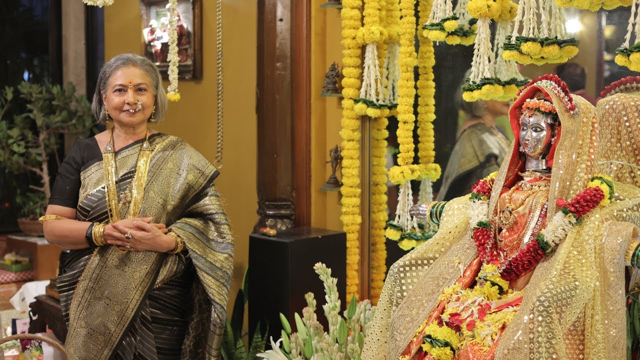 Gauri Pujan 2022 |अभिनेत्री स्मिता जयकर यांच्या घरी गौरी 170 वर्षांची परंपरा | Smita Jayakar