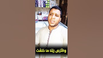 تلاوة خاشعة #اكسبلور #ياسر_الدوسري #القرآن_الكريم #إسلام_صبحي #تلاوة_خاشعة