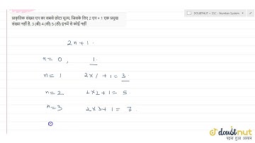 The smallest value of natural number n, for which 2n + 1 is not a prime number, is 3 (b) 4 (c) 5...