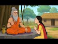एक बार एक लड़की बाबा को पास जाने दे