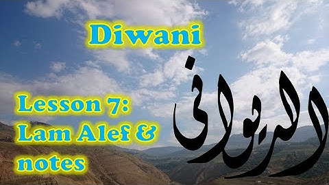 Arabic Calligraphy Course / Diwani Script Lesson 7: Lam Alef and notes (ديواني)