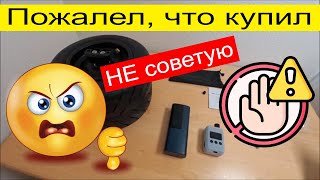 НЕ покупайте Компрессор пока не посмотрите это видео | для велосипеда скутера Onewheel Go Kart Влог