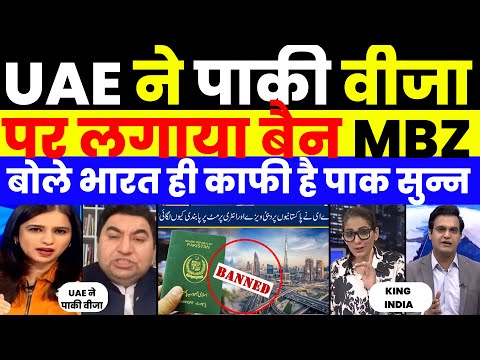 UAE BANS TEMPORARY PAK VISA | PAK MEDIA CRYING TO KNOW |