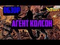 Обзор | Агент Колсон | Marvel Strike Force