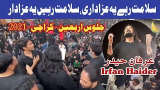 Irfan Haider | Jolose Arbaeen 2021 | Karachi Markazi Jolos 2021 1443 | Muzafar Ali Official