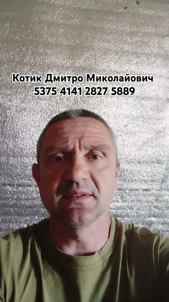 Увага, збір на РЕБ! - YouTube