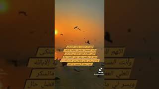 دعاء فك الكروب و رفع البلاء