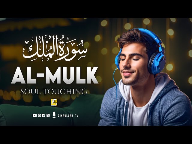 Calming recitation of Surah Al Mulk سورة الملك | Heart touching Voice | Zikrullah TV class=