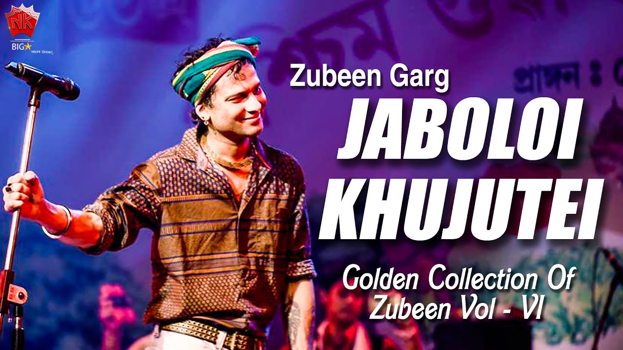 JABOLOI KHUJUTEI  GOLDEN COLLECTION OF ZUBEEN GARG  ASSAMESE LYRICAL VIDEO SONG  UNMONA MON