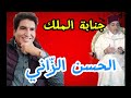مع مصطفى بونيف مباشر بعد رحيل الشامبانزي ماذا تغير تبون و الفاتيكان و مواضيع أخرى مع مصطفى بونيف مباشر بعد رحيل الشامبانزي ماذا تغير تبون و الفاتيكان و مواضيع أخرى