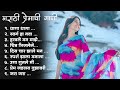 Marathi Lastest Song 2023 💖 Trending Marathi Songs 💖Marathi Jukebox 2023💕Summer Dhingana