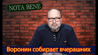 Nota bene. Оппозиционный блок - последний патрон Путина в Молдове