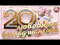 20 ЛЮБОВНЫХ БАЛЛАД ШАНСОНА ❀ ДУШЕВНЫЕ ПЕСНИ О ЛЮБВИ ❀ 20 LOVE BALLADS OF CHANSON