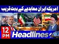 US Iran Peace Talk | Trump Big Statement | 12 PM Headlines | 29 May 26 | Abbtakk News