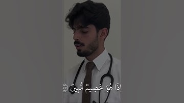 اجر لي ولكم لعلها شفاعه #قران_كريم #تلاوة_خاشعة #تلاوة_هادئة #اجر_لي_ولك #fyp